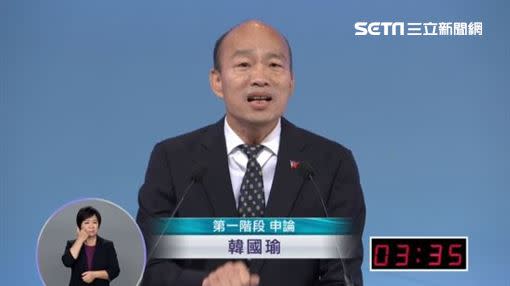 第一階段申論由國民黨總統候選人韓國瑜進行申論