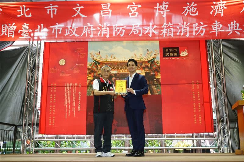 蔣萬安出席文昌宮捐贈消防局大型水箱消防車。（圖／北市府提供）