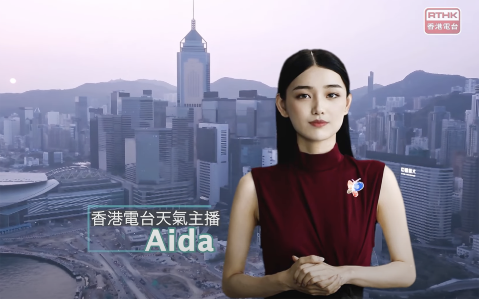 港台電視 AI 天氣主播 Aida 