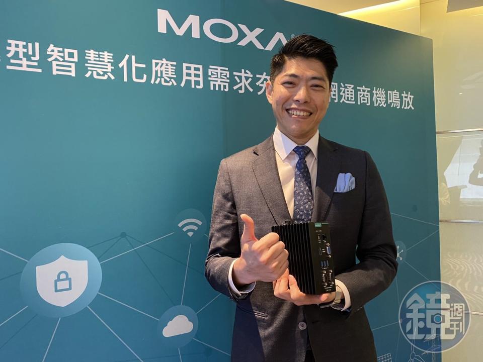 MOXA台灣區總經理林世偉表示，MOXA今年將著重於產業數位轉型與能源轉型發展。