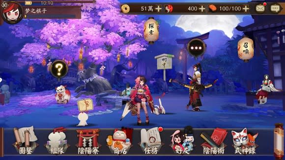 NetEase's Onmyoji.