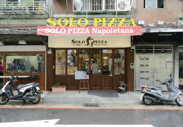 Solo Pizza Napoletana（台北店）