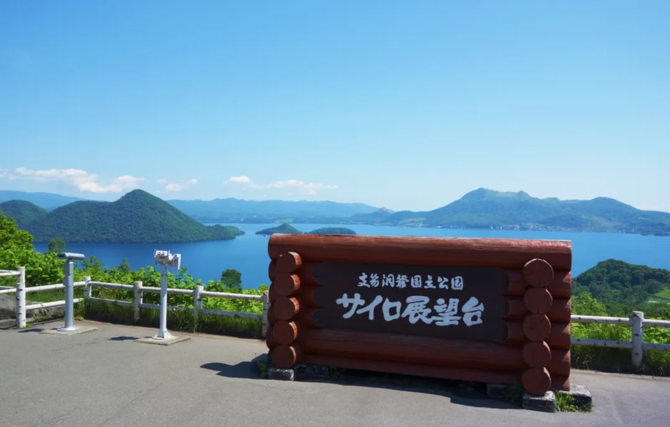 北海道旅遊｜芝櫻溫泉一日遊！札幌出發 粉紅色芝櫻地毯配羊蹄山美景、洞爺湖溫泉街嘆免費足湯、品嚐名水百選