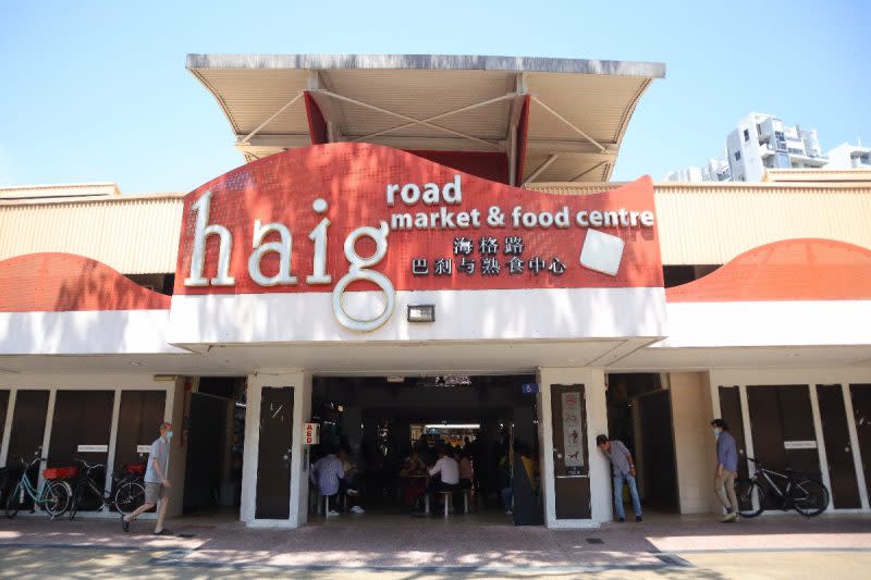 sinar harapan - haig rd food centre