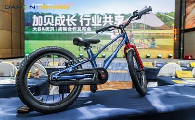 One of the five co-branded children's bikes unveiled during the press reference.