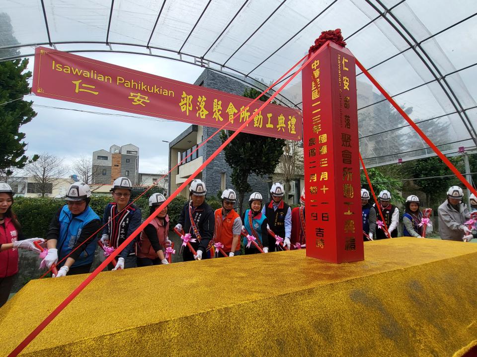 仁安多功能部落聚會所動土，貴賓雲集。（圖：吉安鄉公所提供）