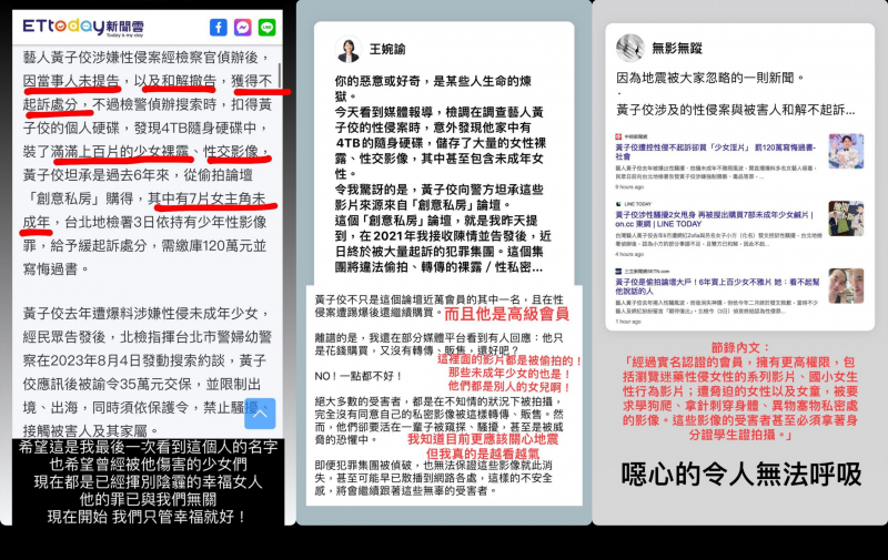 <cite>Zofia怒斥「噁心令人無法呼吸」。（圖／翻攝自臉書）</cite>