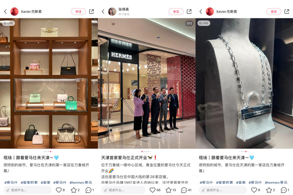 Xiaohongshu users shared their experiences during the cocktail reception for the opening of Hermès store in Tianjin