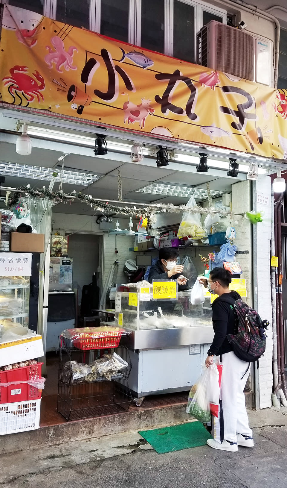 元朗鯪魚滑小店傳結業！凌晨4點開始打足料魚滑 店主：睇下有無轉機