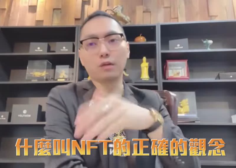 ▲連千毅認為NFT有賺有賠，都是一種投資。（圖／翻攝連千毅FB）