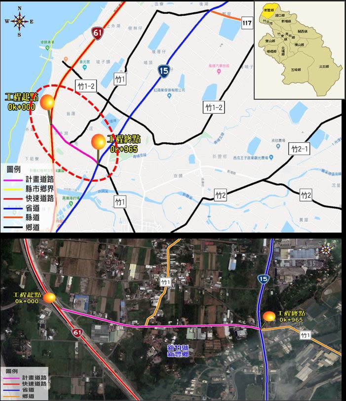 新豐鄉台六十一線與台十五線連結道路拓寬工程示意圖。（竹縣府提供)