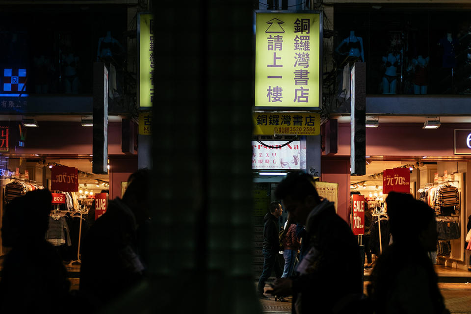 銅鑼灣書店事件後一年，香港「禁書」出版業面臨滅頂。
