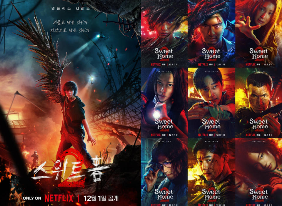 Netflix《Sweet Home 2》海報