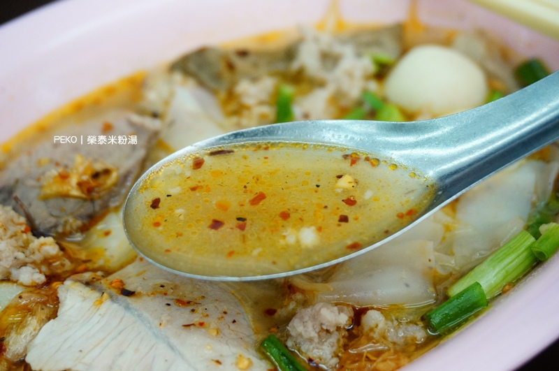 泰國.曼谷美食.泰榮米粉湯.榮泰米粉湯.泰式米粉湯.泰式粿條.Phrom Phong.澎蓬站美食.