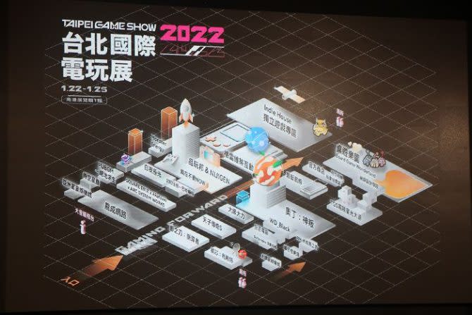 台北國際電玩展將於1月22至25日在南港展覽館1館登場。（圖：柯宗鑫攝）