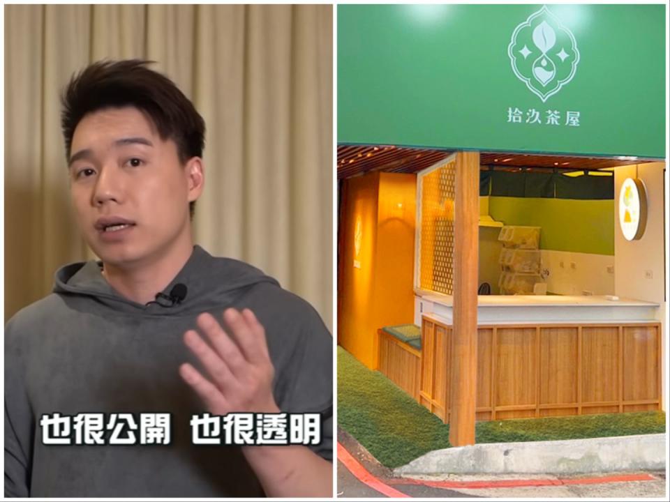 Toyz開設的飲料店被爆出是違建，台北市建管處將要求改善。（翻攝自Toyz YouTube、手搖飲臉書）