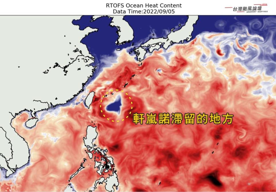 由於強颱軒嵐諾滯留台灣東方海面太久，所以留下了一個「超大冷水坑」，未來行經的颱風都會減弱。   圖 ：取自台灣颱風論壇｜天氣特急臉書