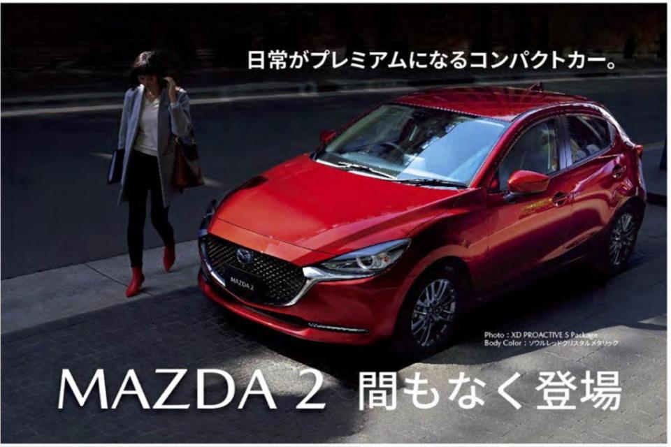 mazda-premium-mazda2-7-18-demio