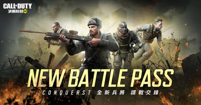 決勝時刻 Mobile Garena 打造最強武器 槍匠系統 登場暑期最強改版 諜戰交鋒 推出 生存新區 引爆全球大戰