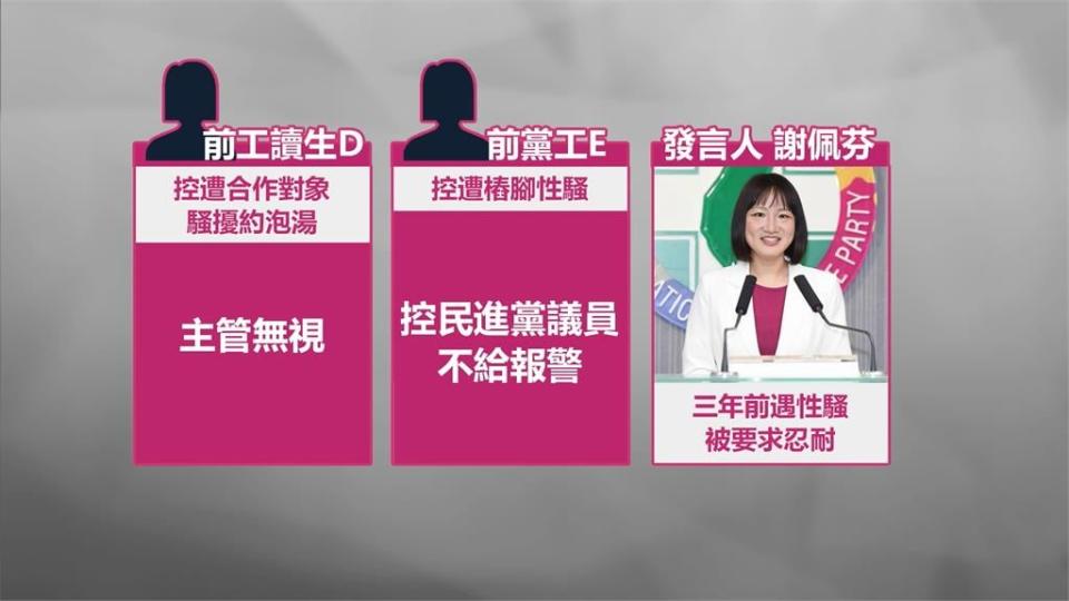 「查證屬實一律開除永不錄用」　賴清德再致歉：不必以大局為重