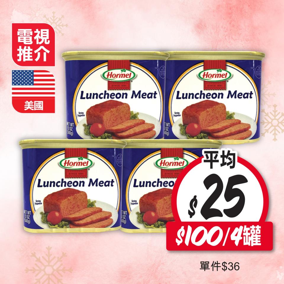 【惠康】聖誕精選貨品（即日起至24/11）