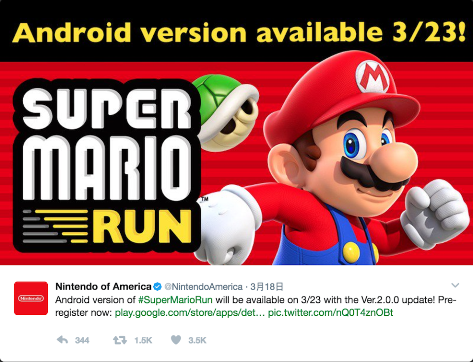 Super Mario Run 2.0 預計3月23日正式於Android平台登場