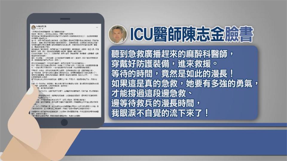 超鼻酸！部桃醫護自願住病房曝院內壓力大很多人哭了