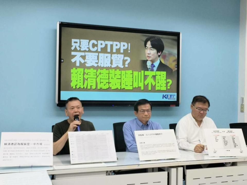 國民黨團上午於黨團記者室召開「只要CPTPP！ 不要服貿？ 賴清德裝睡叫不醒？」記者會，立委賴士葆、林為洲、李德維出席。   圖：國民黨團 / 提供