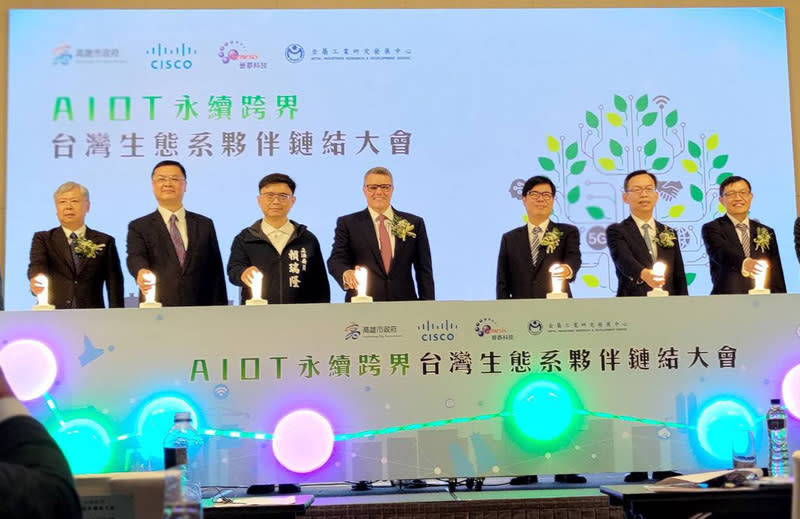 思科預告進駐高雄亞灣 全球網通大廠思科（Cisco）18日舉行AIoT永續跨界生 態系夥伴鏈結大會，預告將在高雄亞灣區設立「AIoT 永續創新研發中心」。 中央社記者蔡孟妤攝  113年6月18日 