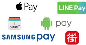 該用什麼 Pay？Apple Pay、Samsung Pay、Android Pay、T-Wallet+、LINE Pay、街口支付比一比