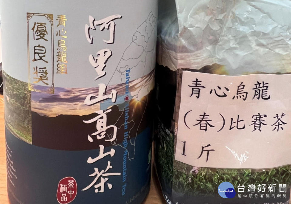 嘉義縣某不肖茶商將緬甸茶混充阿里山茶／陳致愷翻攝