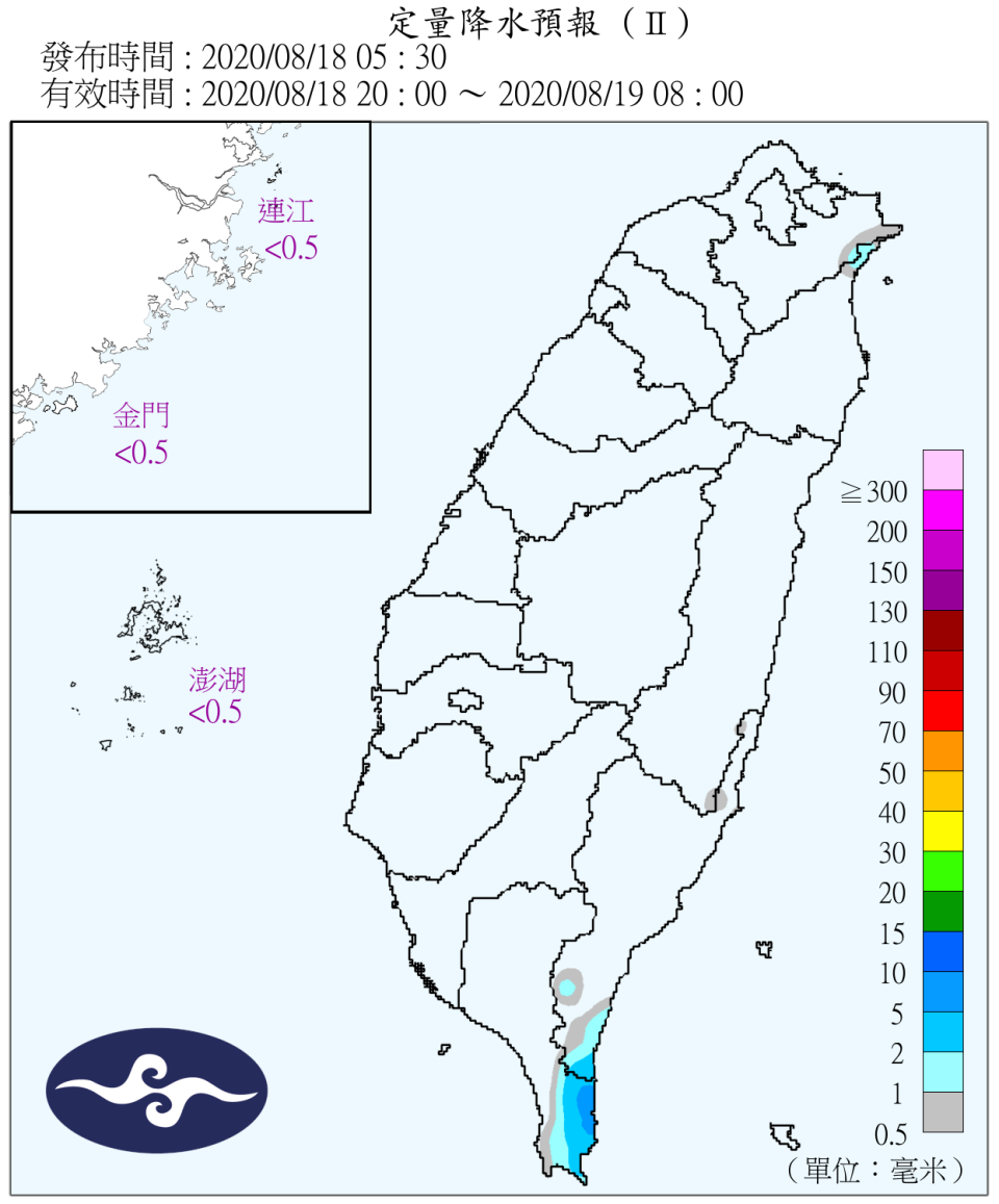 午後雷陣雨偏重在山區。（圖／中央氣象局）