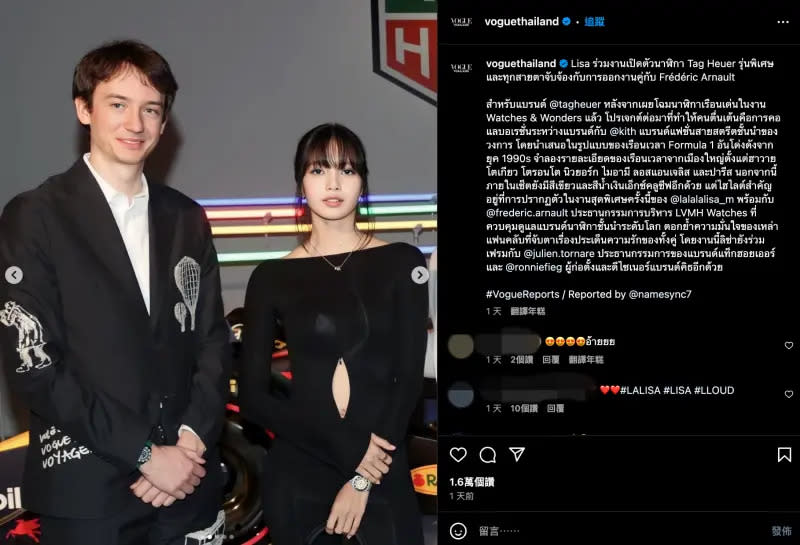 ▲▼Lisa出席「TAG Heuer」手錶活動，主要是宣傳今（6）日全球開賣的限量手錶，要價台幣5萬500元。（圖／Vogue Thailand IG、TAG Heuer官網）