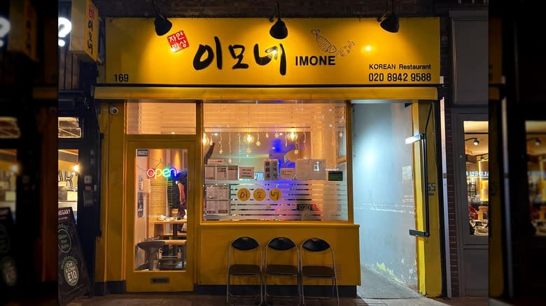 yellow shopfront Imone restaurant