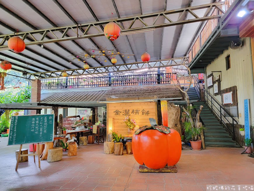 2023新埔柿餅節｜金漢杮餅教育農園