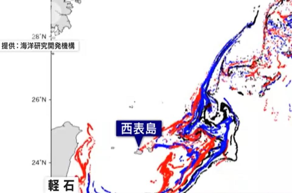 日本海底火山噴發浮石將漂流到台灣東部。（截圖朝日新聞電視畫面）