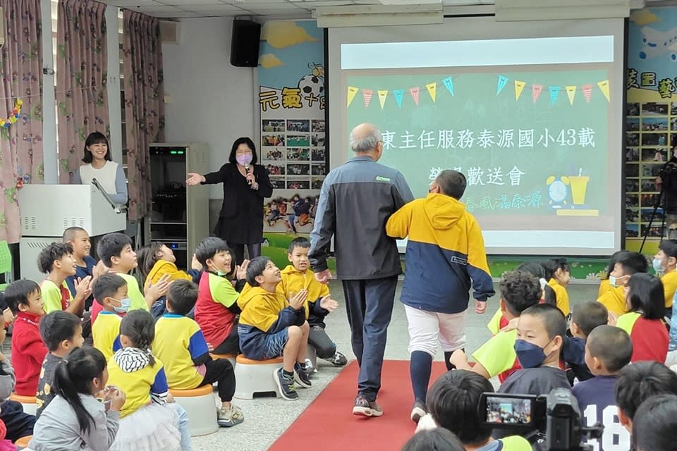 在泰源國小服務43年的教導主任林啟東今年退休，校方舉辦歡送會，林啟東主任在學童陪伴下走進會場，氣氛溫馨。