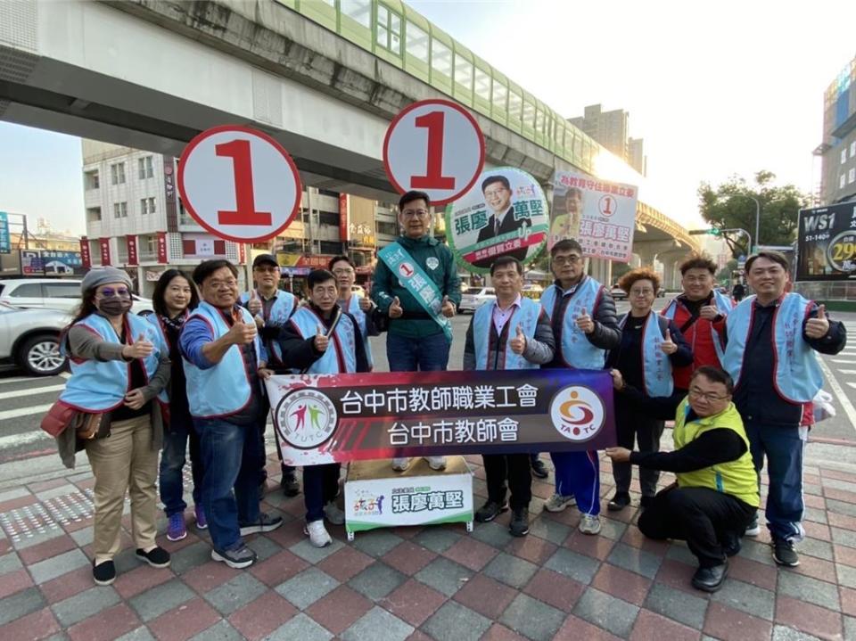 台中市教師職業工會、台中市教師會一起陪張廖萬堅站路口力挺。（張廖萬堅競總提供／張亦惠台中傳真）