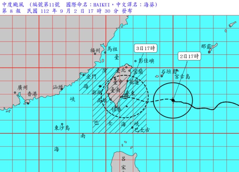 （圖取自中央氣象局網站）