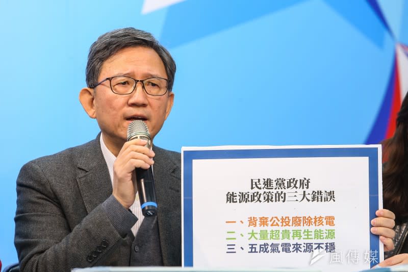 20191212-國政顧問醫療長照組召集人王明鉅12日召開「把錢還給年輕人！蔡政府錯誤能源政策，拖累全民20年」記者會。（顏麟宇攝）