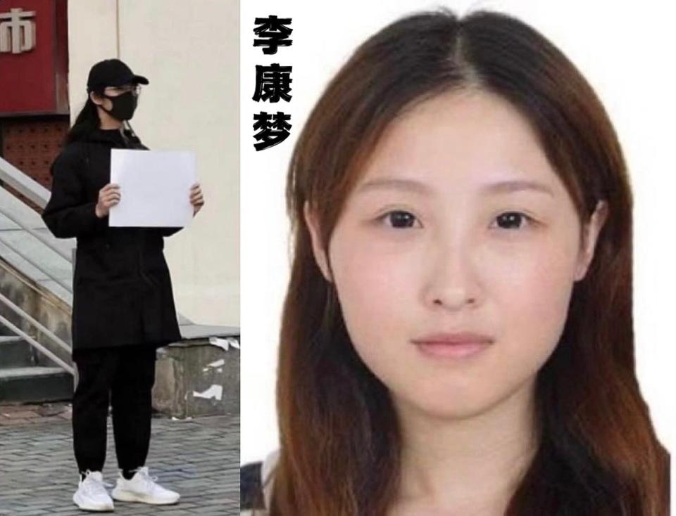 南京傳媒學院女學生李康夢舉白紙後傳被帶走，迄今下落不明。翻攝推特