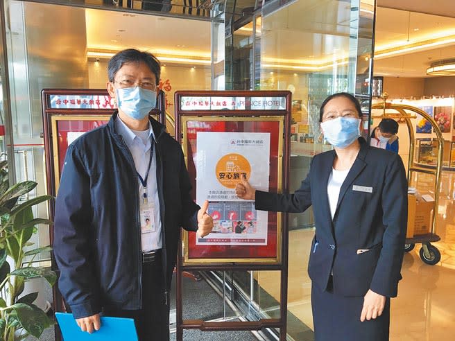 台中市觀光旅遊局輔導旅宿業者取得「安心旅宿」認證標章。（本報資料照片）