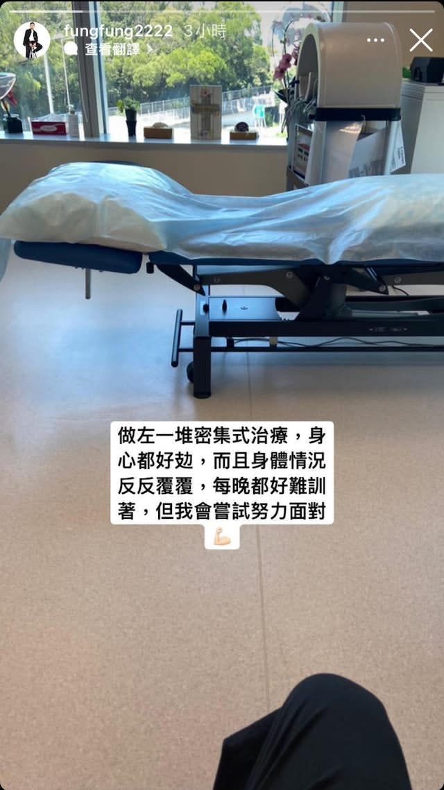 MIRROR演唱會事故︳受傷舞者阿峯情況轉差 靠積蓄度日 李澤楷無接觸過