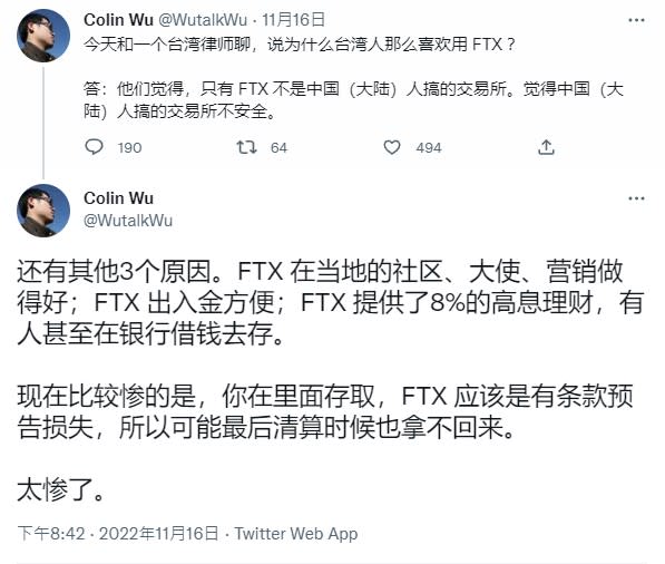 一名中國網友在推特上分享，FTX在台灣之所以受歡迎，是因為台灣人普遍覺得中國人經營的交易所並不安全，而只有FTX背後沒有中國人。   圖：翻攝自Colin Wu推特