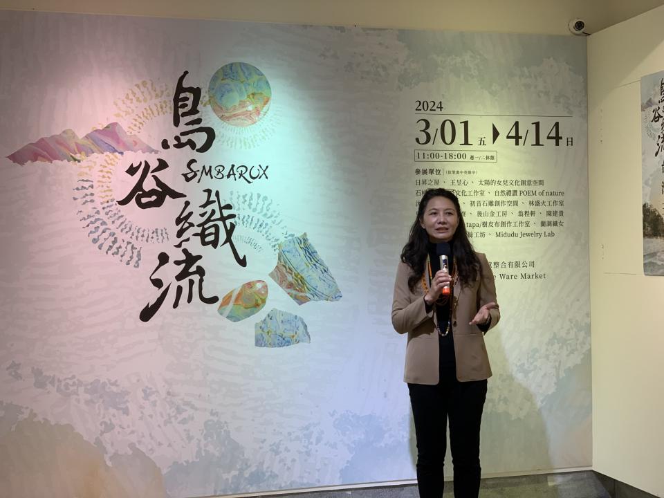 鄧雪真說明「Smbarux島谷織流」展覽意涵。（圖：梁國榮攝）