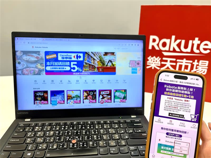 樂天市場新服務Rakuten Rebate首度亮相。（圖／品牌提供）