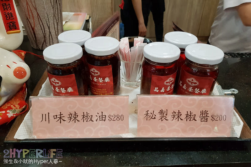 台中｜品嘉茶餐廳