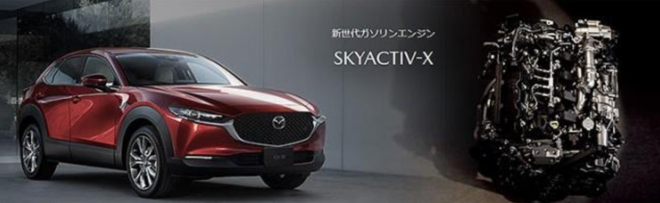 日本 Mazda 宣布 CX-30 在明年 1 月正式導入 Skyactiv-X 動力。