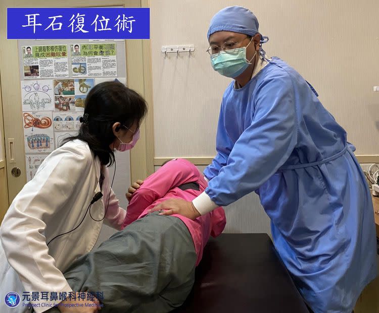 陳建志醫師正以耳石復位術治療暈眩症患者。(記者黃福鎮翻攝)