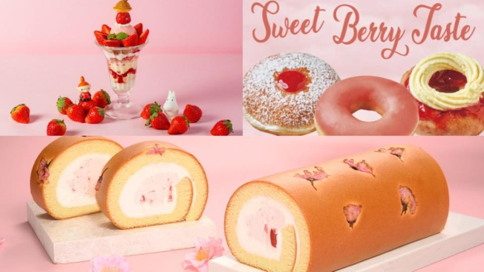 4大甜點品牌推出粉紅草莓季。（圖／翻攝自Moomin Cafe 嚕嚕米主題餐廳 FB、Krispy Kreme官網、亞尼克官網）